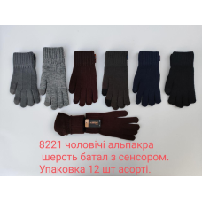 Чоловічі чорні в“язані рукавички альпакра з шерстю із сенсором 8221
