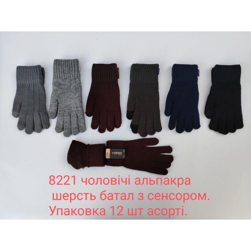 Чоловічі чорні в“язані рукавички альпакра з шерстю із сенсором 8221