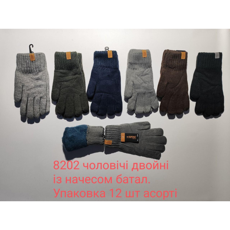 Чоловічі подвійні в“язані рукавички з начосом 8202